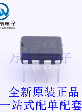 AC-DC控制器和稳压器 NCP1203P60G DIP-8 全新原装进口 贴片现货