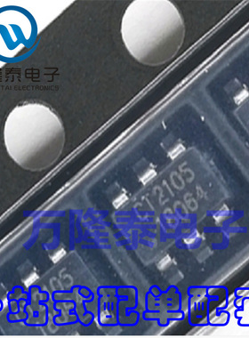 全新原装正品CT2105 封装SOT23-6 复合锂电池保护芯片IC