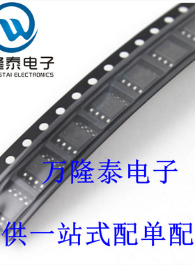 全新原装正品 GS9020P 封装SOP8 GLOBALTEC 拍前先询价