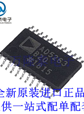 全新原装正品 AD5263BRUZ50 贴片TSSOP-24 数字电位器芯片IC