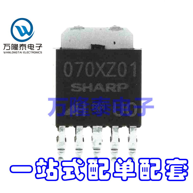全新原装正品 PQ070XZ01ZPH 070XZ01 TO252 稳压电源IC 贴片