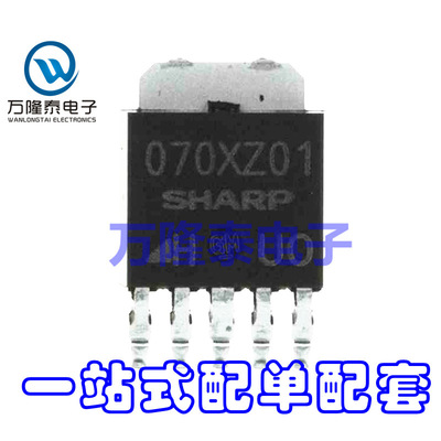 全新原装正品 PQ070XZ01ZPH 070XZ01 TO252 稳压电源IC 贴片