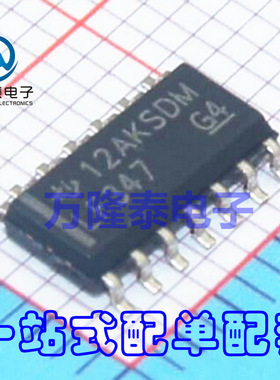 全新原装正品 LF347MX LF347 TI/NS 运算放大器IC SOP14贴片
