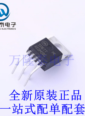 DC-DC电源芯片 MC33167THG TO-220 全新原装进口 贴片现货