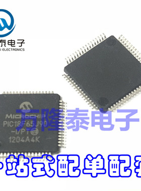 全新原装正品 PIC18F65J90-I/PT 封装TQFP64 MCU单片机 贴片