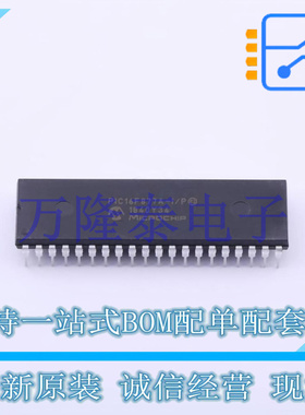 全新原装正品PIC16F877A-I/P 封装DIP-40 微控制器单片机