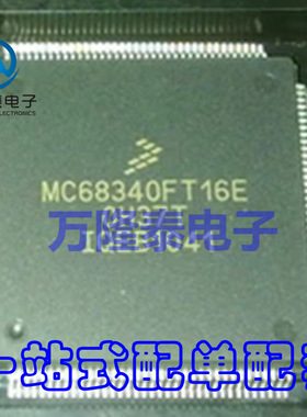 全新原装正品 MC68340FT16E MC68340 微控制器 QFP144贴片IC
