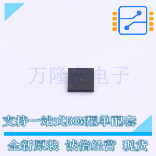 全新原装进口OPA593DNTR 封装WSON-12  运算放大器芯片IC