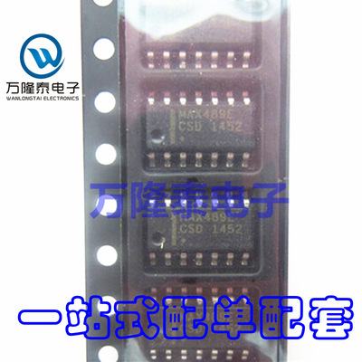 全新原装正品 MAX489ECSD MAX489 SOP-14 收发器芯片IC 贴片