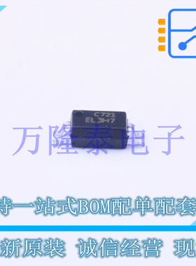 全新原装正品EL3H7(C)(TA)-G 封装SSOP-4  晶体管输出光耦芯片