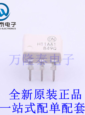 光耦-光电晶体管输出 H11AA1M PDIP-6 全新原装进口 贴片现货