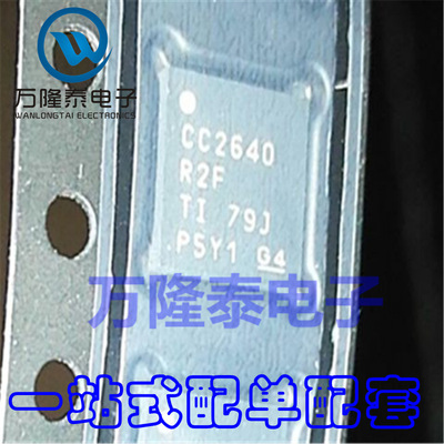 全新原装正品 CC2640R2FRHBT CC2640R 封装VQFN-32原装射频芯片
