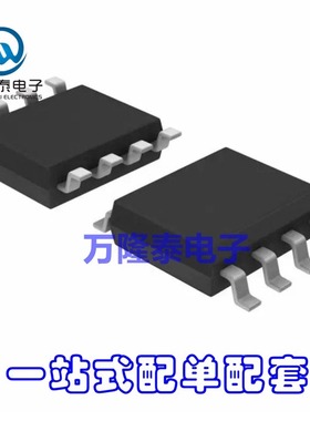 全新原装正品TMP175AIDR TMP175 TMP175AID 温度传感器封装SOP8