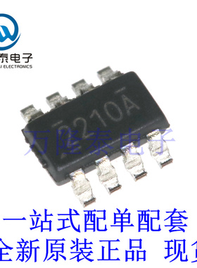 开关稳压器 TPS562210ADDFR 封装SOT23-8 全新原装进口 芯片现货