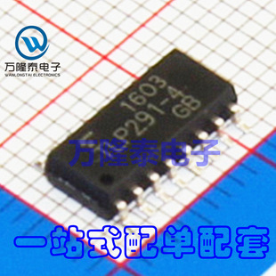 全新原装正品TLP291-4GB TLP291-4 4路光电耦合器 贴片SOP16