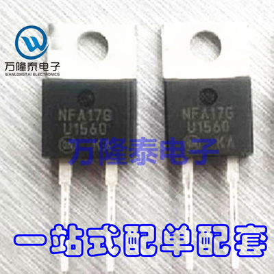 全新原装正品 MUR1560 封装TO-220 15A 600V 快恢复管 直插