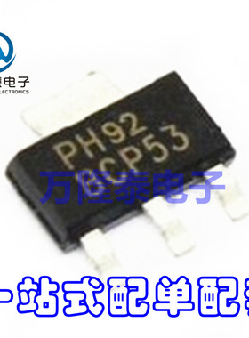 全新原装正品 BCP53-16T1G BCP53 封装SOT223 双极性晶体管芯片