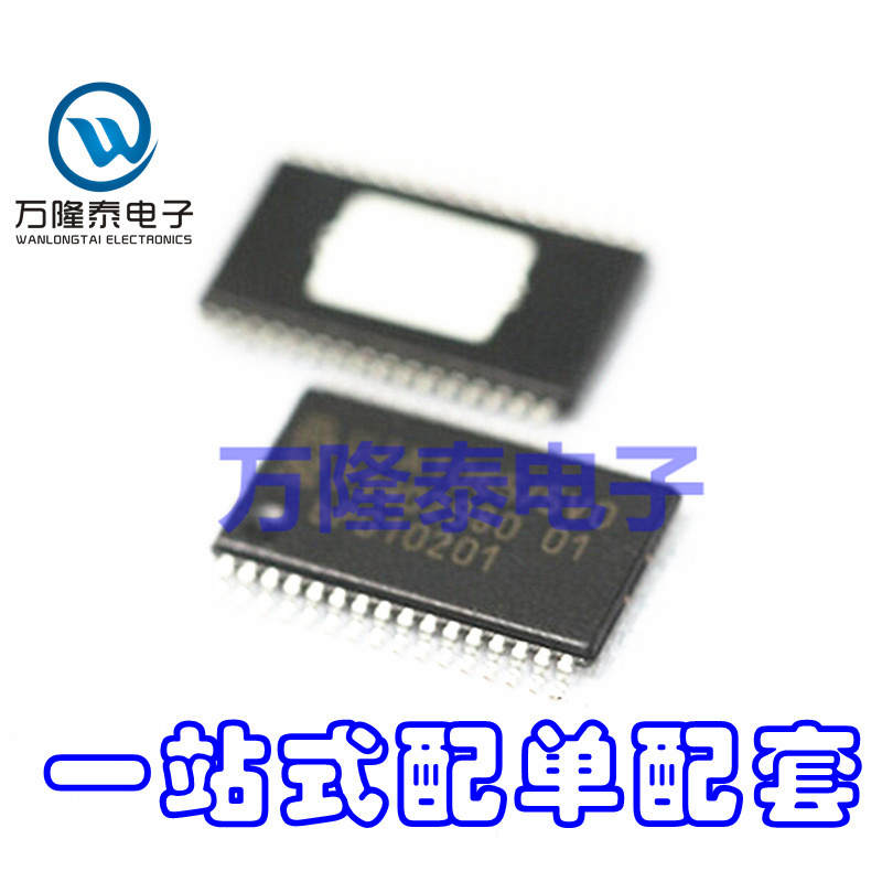 全新原装正品UJA1065TW/5V0/C/T UJA1065/5V0贴片HTSSOP-32