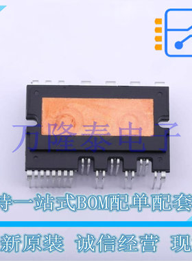 全新原装正品FSBB30CH60C 封装SPM27 智能功率空调变频模块