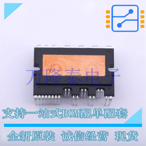 全新进口FSBB30CH60C 封装SPM27 智能功率空调变频模块