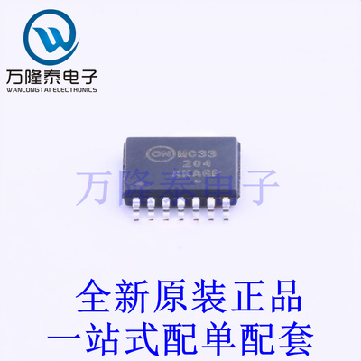 运算放大器 MC33204DTBR2G TSSOP-14 全新原装进口 贴片现货