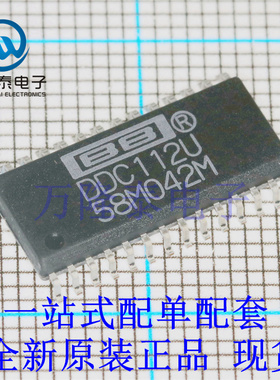 全新原装正品DDC112U 封装SOP-28  20位模数转换器芯片IC