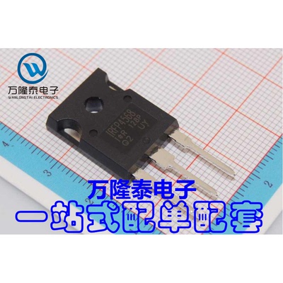 全新原装正品 IRFP4568PBF IRFP4568 MOS场效应管 TO247直插