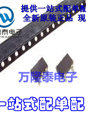 全新原装正品 R1131N331D-TR-FF 线性稳压器IC SOT23-5 贴片