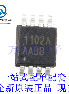 全新原装正品AAT1102A-M-T MSOP8贴片 1102A  液晶驱动芯片