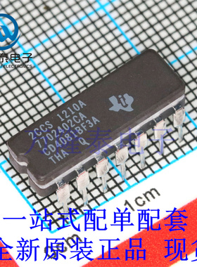 全新原装正品CD4081BF3A 封装直插CDIP14 逻辑芯片IC 陶瓷
