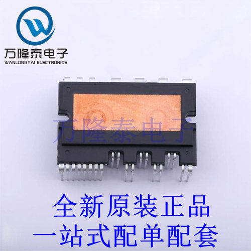 智能功率模块(IPM) FSBB30CH60C SPM-EC-027 全新进口 贴片现