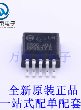 DC-DC电源芯片 LM2596DSADJR4G TO-263-5 全新原装进口 贴片现货