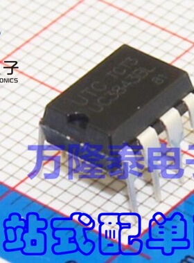 全新原装正品UC3843BL 开关电源芯片 直插DIP-8 控制器和稳压器