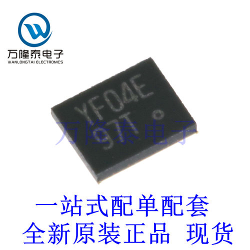 转换器/电平移位器 TXS0104EZXUR 封装BGA12 全新原装进口现货