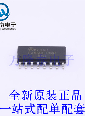 AC-DC控制器和稳压器 FAN6921BMRMY SOIC-16 全新原装进口 贴片现
