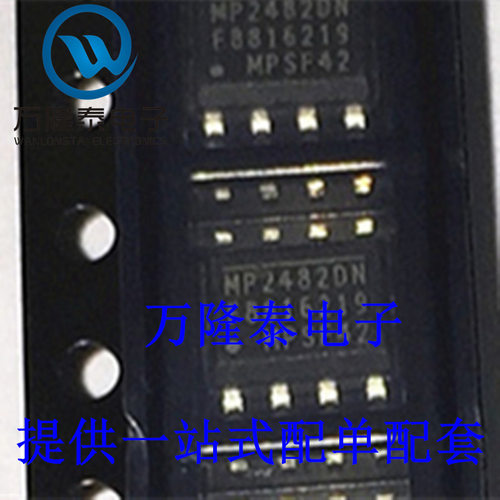 全新原装正品 MP2482DN-LF-Z 封装SOP8 降压转换器 贴片芯片