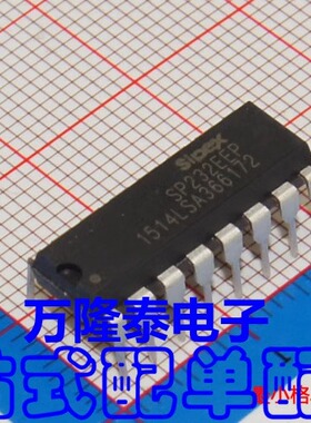 全新原装正品SP232EEP SIPEX RS232 DIP-16 接口接收器驱动器