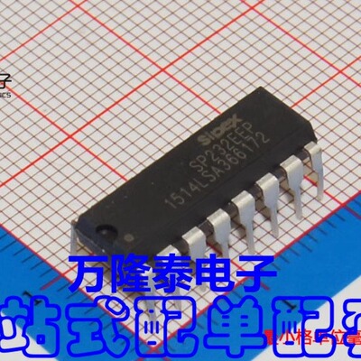 全新原装正品SP232EEP SIPEX RS232 DIP-16 接口接收器驱动器