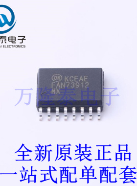 栅极驱动IC FAN73912MX SOIC-16-300mil 全新原装进口 贴片现货