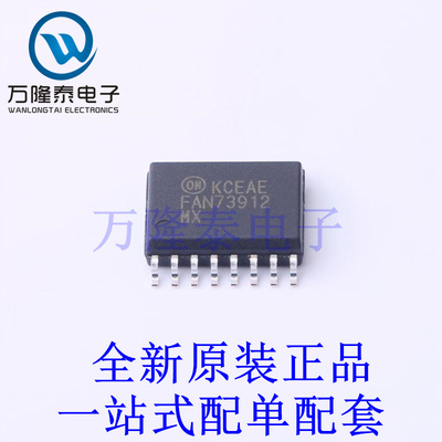 栅极驱动IC FAN73912MX SOIC-16-300mil 全新原装进口 贴片现货