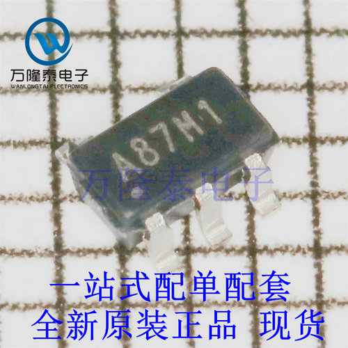 全新原装正品AX8723BA 封装SOT23-5 MOS二极管单片机芯片IC