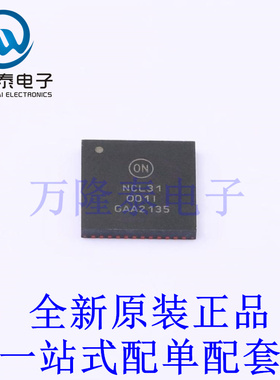 LED驱动 NCL31001MNITWG QFN-48-EP(7x7) 全新原装进口 贴片现货