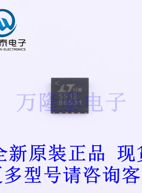 全新原装进口LT5512EUF#PBF 封装QFN16  RF混频器芯片贴片