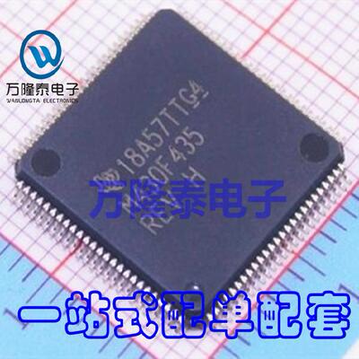 全新原装正品 MSP430F435IPZR 信号微控制器IC LQFP-100贴片