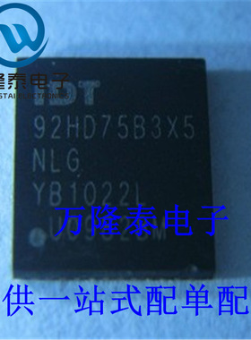 全新原装正品 IDT92HD75B3X5NLG 92HD75B3X5 集成IC QFN贴片