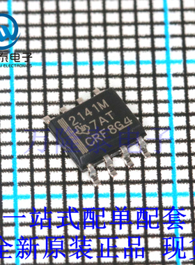 全新原装正品TLE2141MD 封装SOP8 运算放大器芯片IC贴片