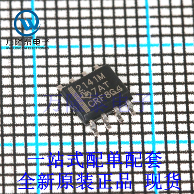 全新原装正品TLE2141MD 封装SOP8 运算放大器芯片IC贴片