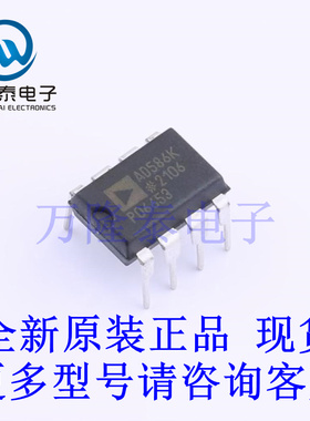电压基准芯片 AD586KNZ 封装DIP-8 全新原装进口现货直插