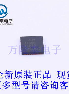 全新原装正品ADV7180BCP32Z-RL 封装LFCSP-32(5x5） 视频接口芯片