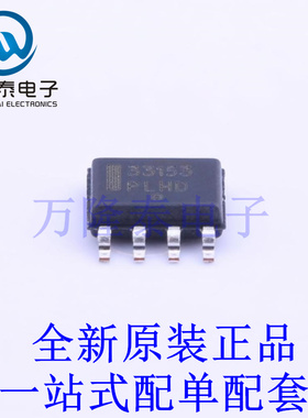 栅极驱动IC MC33153DG SOIC-8 全新原装进口 贴片现货